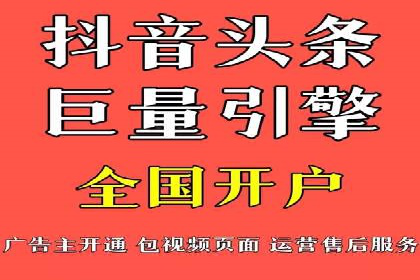 实战案例：SEM广告投放如何实现快速转化