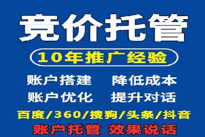百度推广助力企业拓展海外市场案例